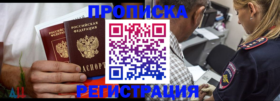 регистрация для дет. сада в Лесозаводске
